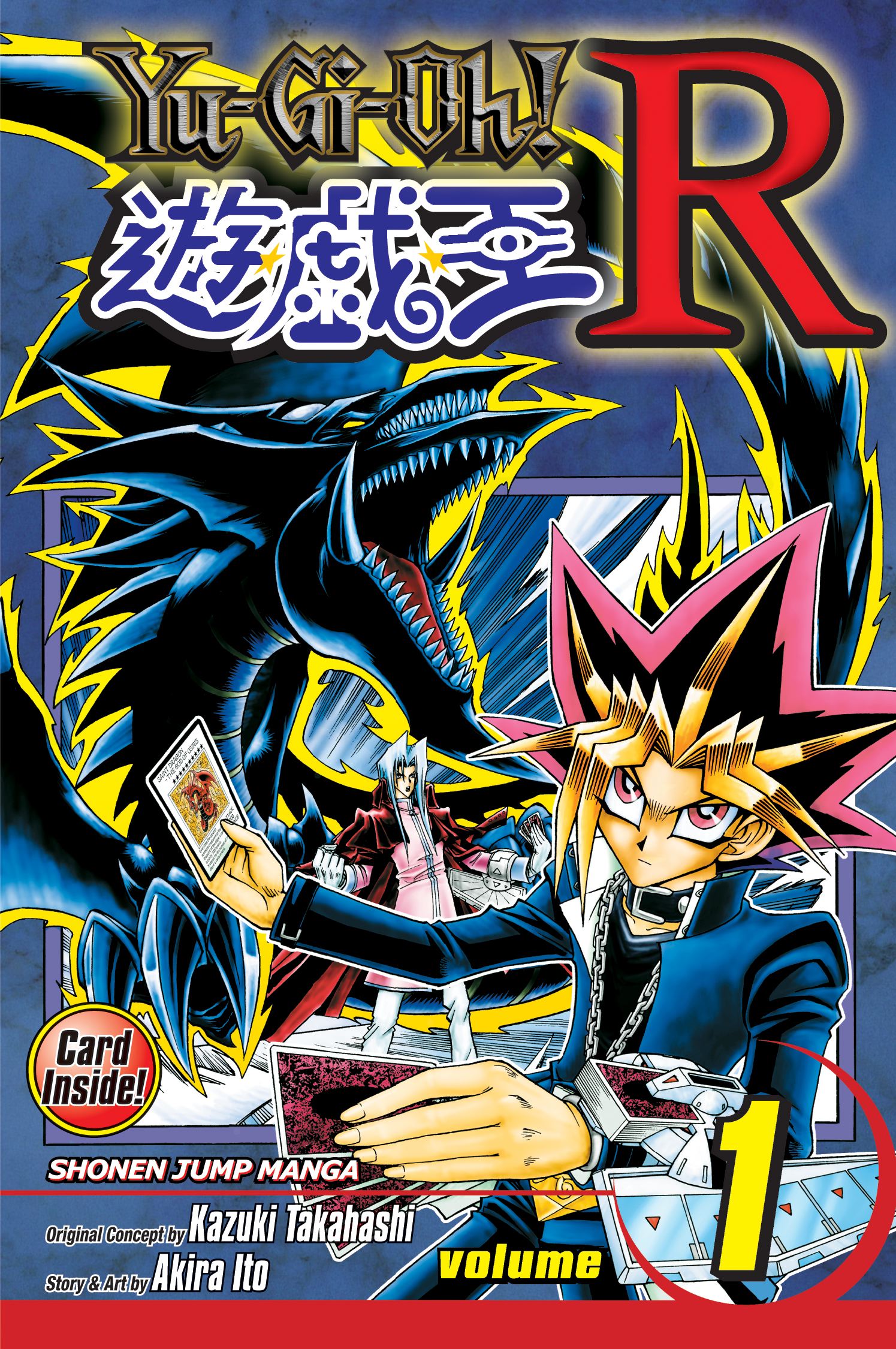 Yu Gi Oh Episode 1 English Download