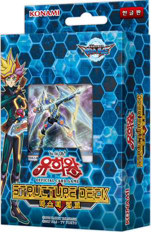 Japanese Yugioh Pot of Acquisitiveness SD34-JP030 Common