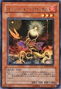 LonefireBlossom-EXP1-JP-R