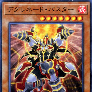 Card Gallery Degrade Buster Yu Gi Oh Wiki Fandom