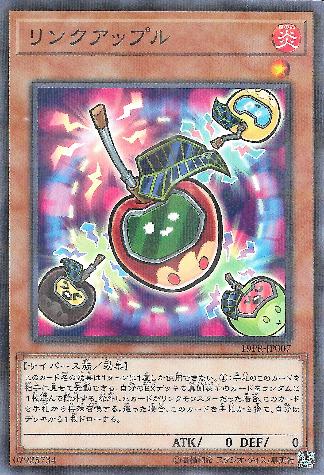 Link Apple YuGiOh! Wiki Fandom