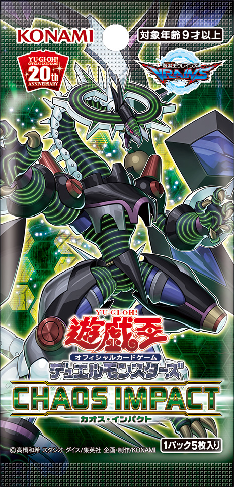 - Les secrets du monde 2019 Dragons TRADING CARDS série 3 5 Booster