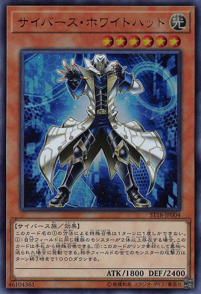 ãST18-JP004 wikiaãçåçæå°çµæ