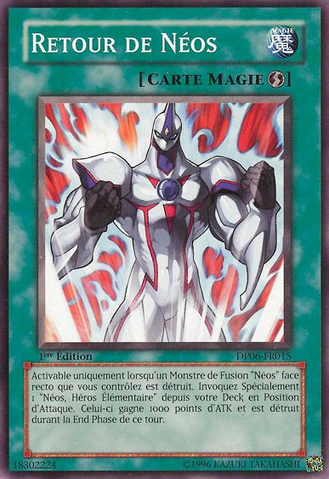 File:ReverseofNeos-DP06-FR-C-1E.png