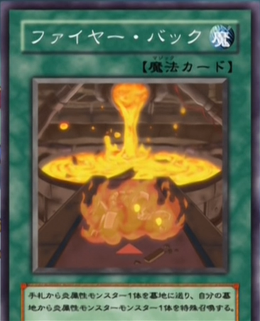 fire recovery yu gi oh fandom powered by wikia