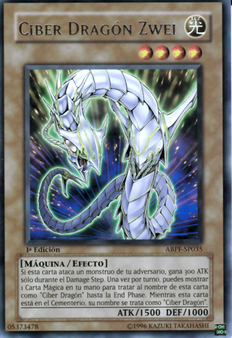 File:CyberDragonZwei-ABPF-SP-R-1E.png