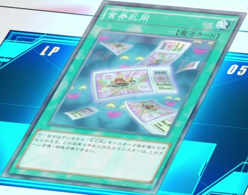 Food Fraud Yu Gi Oh FANDOM Powered By Wikia