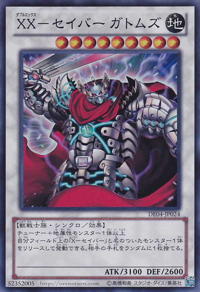 Card Errata Xx Saber Gottoms Yu Gi Oh Fandom