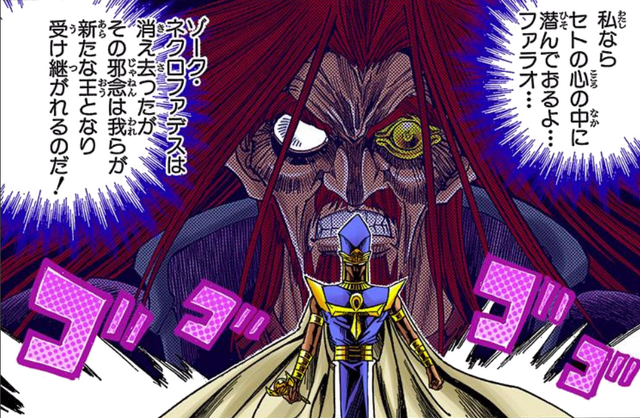 File:Akhenaden controlling Seto.png
