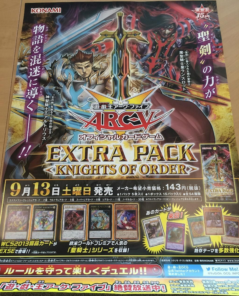 Outer Entity Nyarla EP14-JP043 Yugioh Japanese Rare