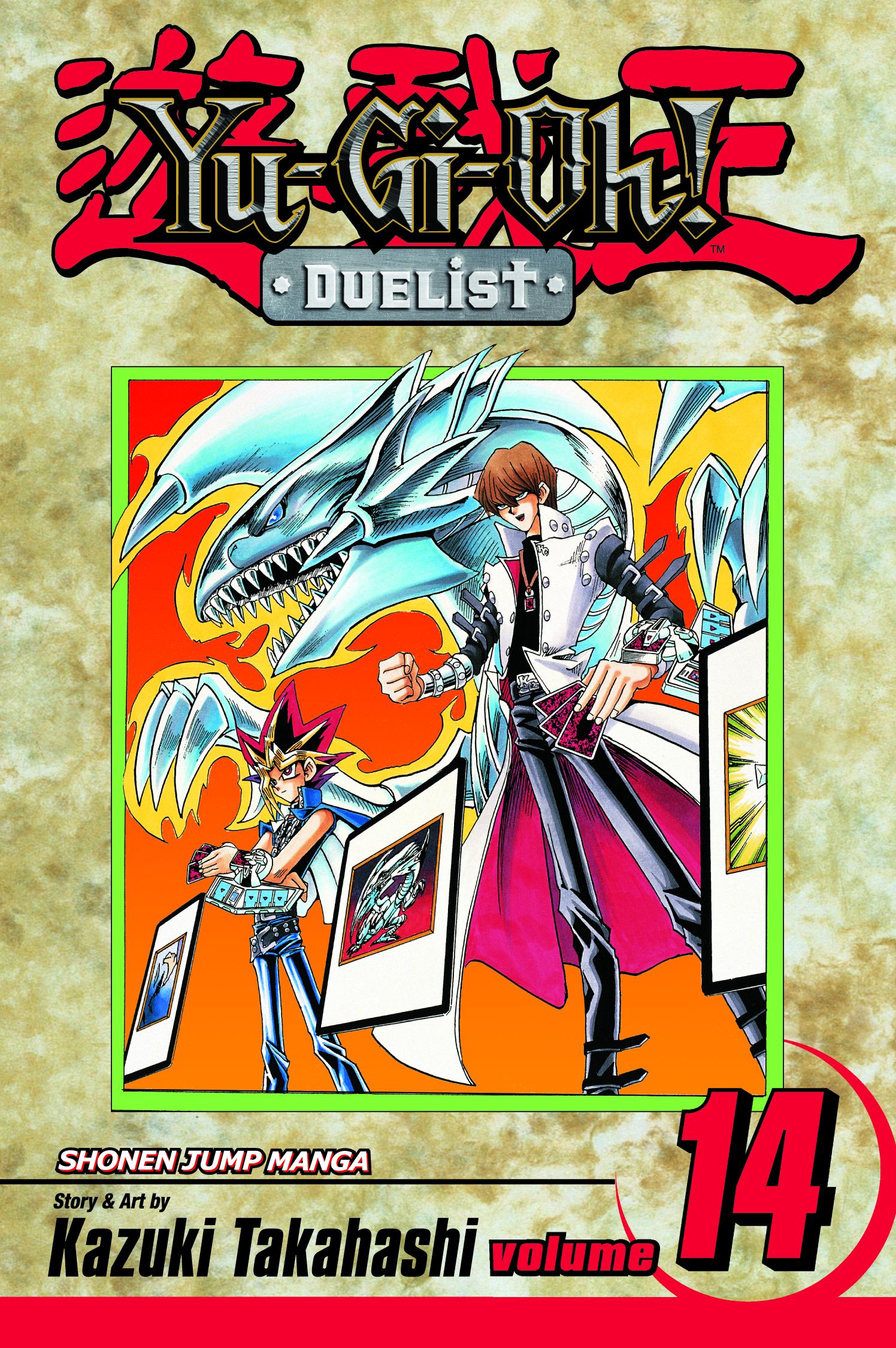 Yu Gi Oh Duelist Volume 014 Yu Gi Oh Wiki Fandom