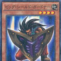 ビッグ シールド ガードナー Yu Gi Oh Wiki Fandom