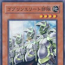 Card Gallery Goblin Elite Attack Force Yu Gi Oh Wiki Fandom