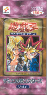 Vol6