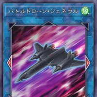 Battledrone General Yu Gi Oh Wiki Fandom