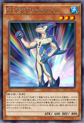 Hummingbird Grand Mole Dark Panther Glow Moss YuGiOh! Neo-Spacian Aqua Dolphin