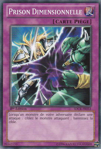 File:DimensionalPrison-SDCR-FR-C-1E.png