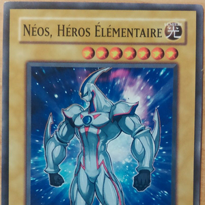 Set Card Galleries Power Of The Duelist Tcg Fr 1e Yu Gi Oh Wiki Fandom