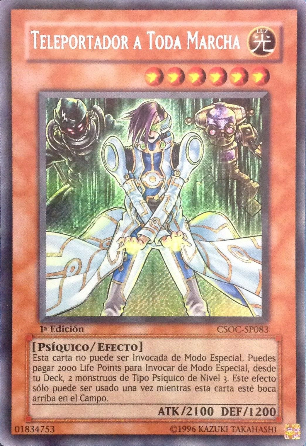 Card GalleryOverdrive Teleporter YuGiOh! Wiki Fandom