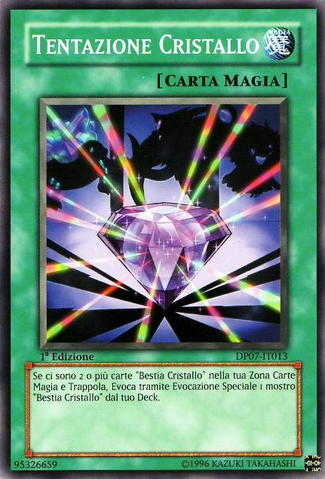 File:CrystalBeacon-DP07-IT-C-1E.png