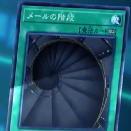 Card Gallery Stairs Of Mail Yu Gi Oh Wiki Fandom Card Gallery Stairs Of Mail Yu Gi Oh Wiki Fandom