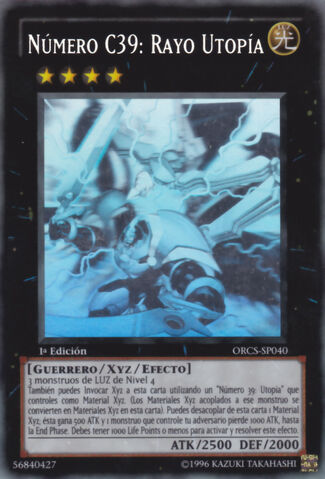 File:NumberC39UtopiaRay-ORCS-SP-GR-1E.jpg