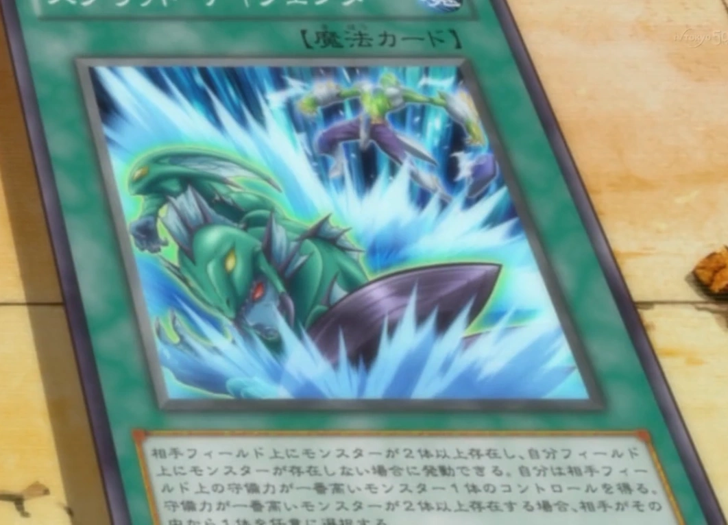 Split Defender YuGiOh! FANDOM powered by Wikia
