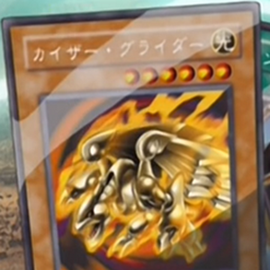 Card Gallery Kaiser Glider Yu Gi Oh Fandom