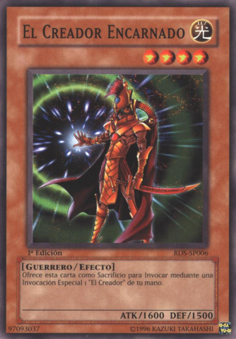 File:TheCreatorIncarnate-RDS-SP-C-1E.png