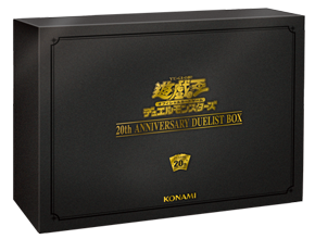 20th Anniversary Duelist Box Yu Gi Oh Wiki Fandom