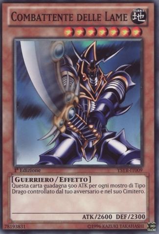 File:BusterBlader-YSYR-IT-C-1E.png