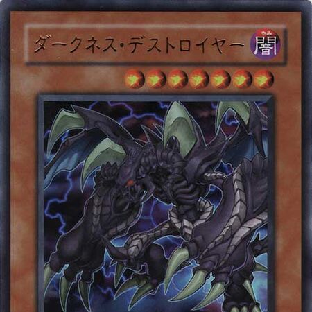 Card Gallery Darkness Destroyer Yu Gi Oh Wiki Fandom