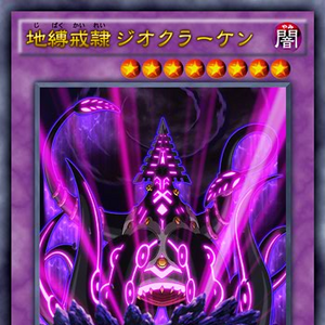 Episode Card Galleries Yu Gi Oh Arc V Episode 093 Jp Yu Gi