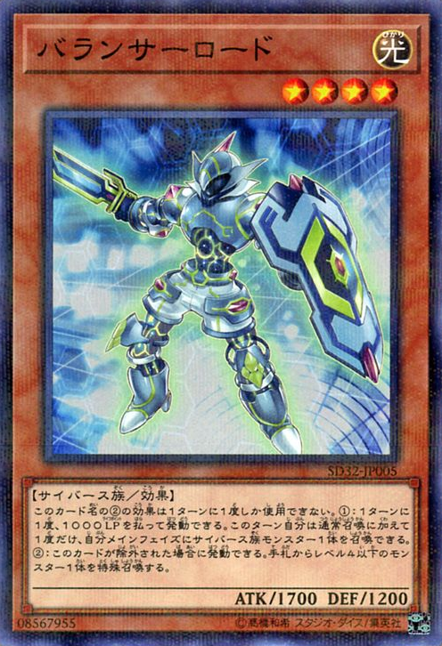 Yu-Gi-Oh Yugioh Card SD32-JP018 Magician of Faith Common