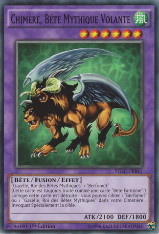 File:ChimeratheFlyingMythicalBeast-YGLD-FR-C-1E.png
