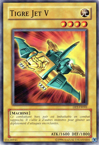File:VTigerJet-DP2-FR-C-UE.png
