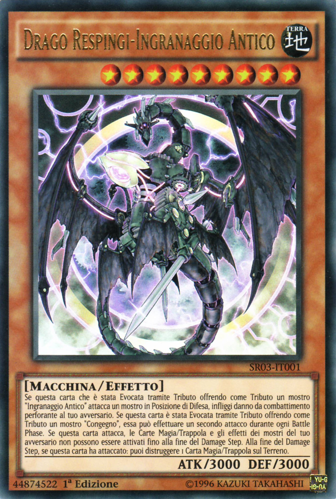 Card Gallery:Ancient Gear Reactor Dragon | Yu-Gi-Oh! | FANDOM powered