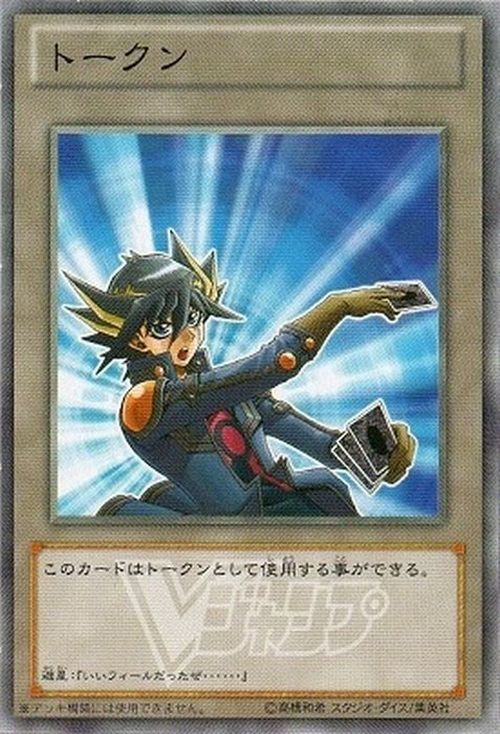 Token-VJMP-JP-Yusei