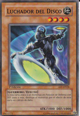 File:DiscFighter-AST-SP-C-1E.png