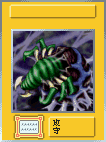 InsectMonsterToken-DM5-JP-VG
