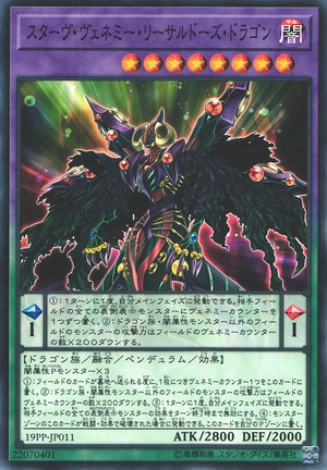 Starving Venemy Lethal Dose Dragon Yu Gi Oh Fandom Starving Venemy Lethal Dose Dragon Yu Gi Oh Fandom