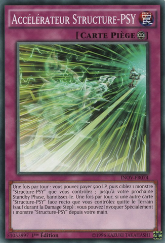 File:PSYFrameAccelerator-INOV-FR-C-1E.png