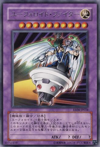 File:UFOroidFighter-EE04-JP-R.jpg
