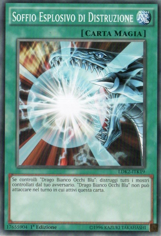 File:BurstStreamofDestruction-LDK2-IT-C-1E.png