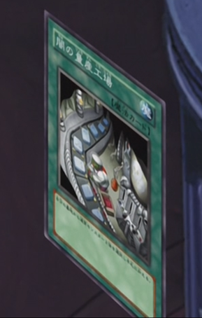 dark factory of mass production dark factory of mass production