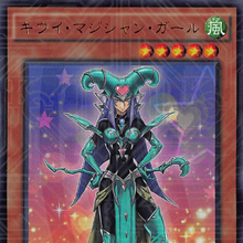 Card Gallery Kiwi Magician Girl Yu Gi Oh Wiki Fandom