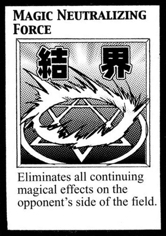 File:MagicNeutralizingForce-EN-Manga-DM.png