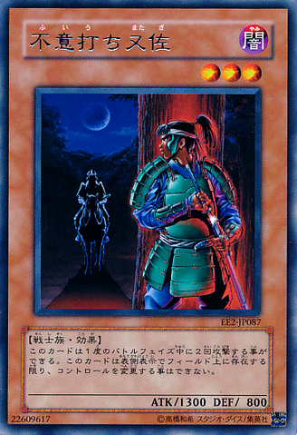 File:MatazatheZapper-EE2-JP-R.png