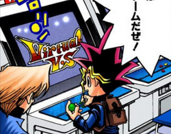 Virtual VS