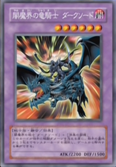 blade knight yu gi oh